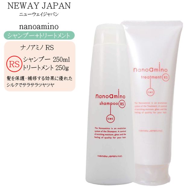 [Set of 2] New Way Japan Nano Amino Shampoo RS 250ml &amp; Nano Amino Treatment RS 250g<br> [New Way Japan Value Set Non-Silicone Shampoo Shampoo Non-Silicone Beauty Salon Shampoo]