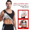 Amy Coulee Men's Sauna Vest, Silver