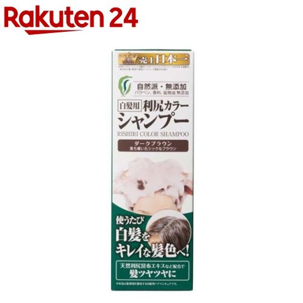 Rishiri Color Shampoo Dark Brown (200ml) Rishiri [Hair Color, Coloring Agent, Gray Hair Concealer, Gray Hair]