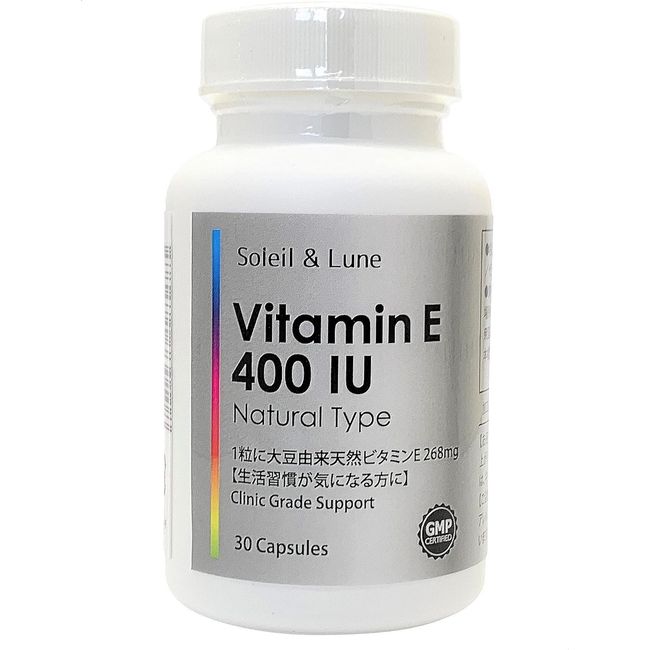 High content of vitamin E 400 IU Natural type [Natural vitamin E derived from soybeans] 30 days supply Uses ingredients from clinic supplements