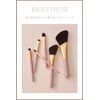 Ririmew Sharpness Brush [Cosmetics/Makeup Brush Produced by Rino Ishihara]