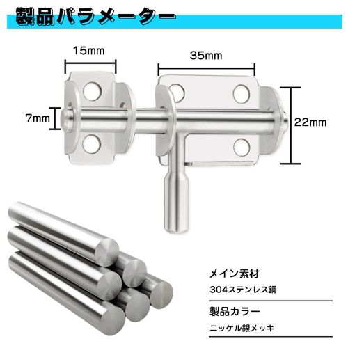 Sliding Barrel Bolt Door Latch Stainless Steel Door Latch Safety Door Bolt Latch Sliding Barrel Bolt Door Latch Universal Gate Interior Lock Fire Door Latch Bathroom Door Lock Bedroom Door Bolt 2 Pack