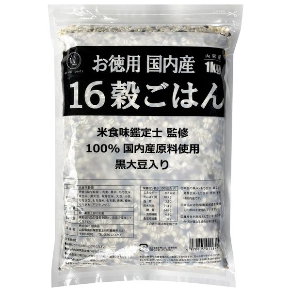 Asahi Foods Value 16 Grain Rice, 2.2 lbs (1 kg)