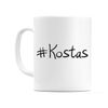 WeDoMugs #Kostas Ceramic 11oz Coffee Tea Gift Mug Cup