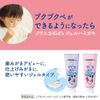 Clinica Kid's Gel Toothpaste, Strawberry, 2.1 oz (60 g), Pack of 3