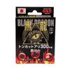 Source You Hall Black Dragon