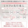 PLUS EGF Emulsion Placenta Moist Milk, 16.9 fl oz (500 ml), Pouch Type, Hyaluronic Acid, Placenta Made in Japan