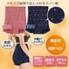 Just Another Pelvic pantu 1pc , , , nvy,