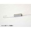 PHOENIX Brake Switch Sensor Spring ATV ATV ATV