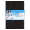 iHelp #80 FIG-1 Non-Woven Abrasive Sheet, Extra Coarse