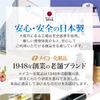 Naturactor Cover Face Foundation 151