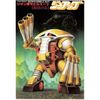 Mobile Suit Gundam Juag 1/144 Scale Plastic Model