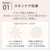 MAQUILLAGE Dramatic Skin Sensor Base EX UV+ (SPF 50+ PA++++), Natural, 0.8 fl oz (25 ml), Makeup Base x 1
