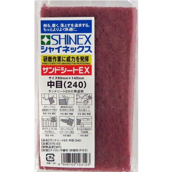 SHINEX STE-02 Sand Sheet EX Medium (240)