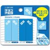 Sunstar Stationery S2807343 Sticky Notes, Vertical Yokofusen, Blue