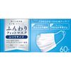Fluffy Fit Mask, Regular Size, 60 Sheets