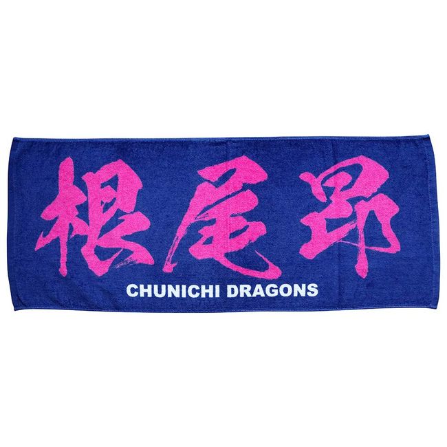 Mizuno 12JRXD01 F Baseball Chunichi Dragons Print Face Towel 7 Roots