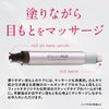 Eye Zone Revitalizer Balm
