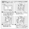 Elleair Hyperblock Mask Virus Splash Blocks, Regular Size, 7 Pieces, Made in Japan