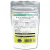 クシロ薬局 チャコールクレンジング 60カプセル