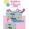 06939 Rubber Silicone Pen Case, Camera Shape, Silicone, Pencil Case, Box Type, Casual