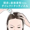 Curel Scalp Moisture Lotion, 4.1 fl oz (120 ml)
