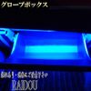 Prius α ZVW4# Footlamp LED