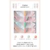 Exbeaute SPF15+ PA++ Face Décollete Body with Redness and Acne Scars Beautiful Finish, Made in Japan, Multi-Control Color, Mint Green