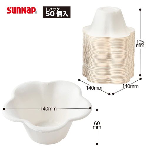 Sunup Mini Fleur The Earth 11.8 fl oz (340 ml), 50 Pieces, Shaved Ice Pulp Mold