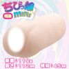 MOTLAB Little Musume Mini Penetration Type