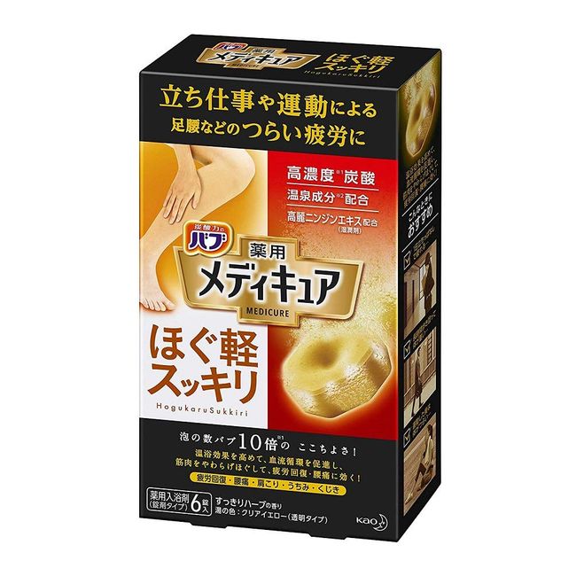 Bab Medicure Soft and Refreshing, 6 Tablets, High Concentration, Carbonated, Hot Spring Ingredients, Fatigue Recovery (10 Times More Bubbles)