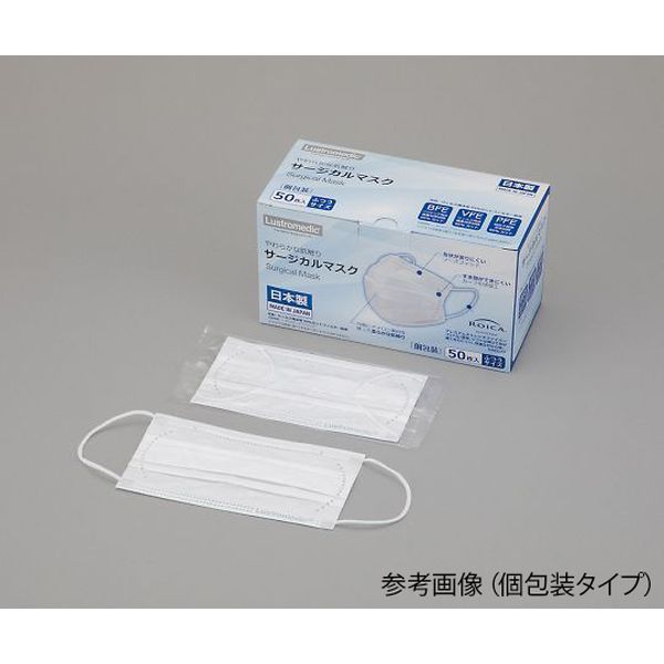 Discontinued Iwasaki Kogyo Soft to the touch surgical mask Lustromedic? Individually wrapped 50 masks MM2001 W 1 box (50 masks)