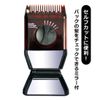 Sabot Hair Trimmer with Mirror