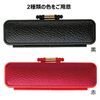 Shachihata THC-PS-M2/H Seal Case, Fir Leather, Red