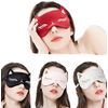 Girls Eye Mask Relaxed