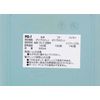 OSK PCL-7 Food Container, Hinoki Pura, Blue
