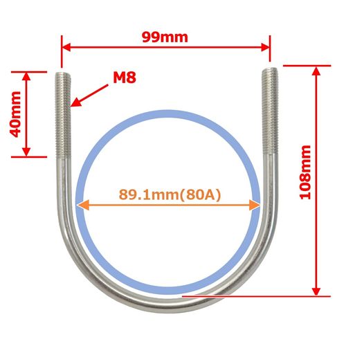 FregocS UBT80A-4p U-Bolt, 80A, M8, Stainless Steel, Convenient, Set of 4, Compatible Plumbing, Outer Diameter 3.5 inches (89.1 mm)