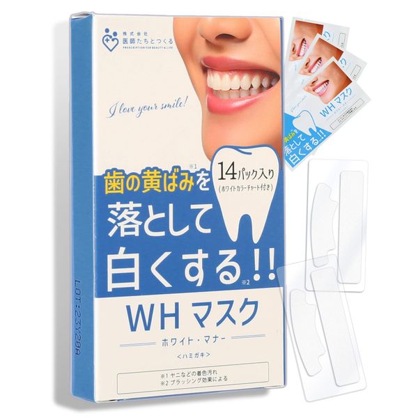 Dentist Recommended, Whitening Sheet, Teeth Whitening, 14 Day Supply, 28 Sheets, 2 Weeks Home Tea Care Pack, Toothpaste, Toothpaste Sheet, Toothpaste Tape, White Manor, Produced by Keiko Yanagawa,