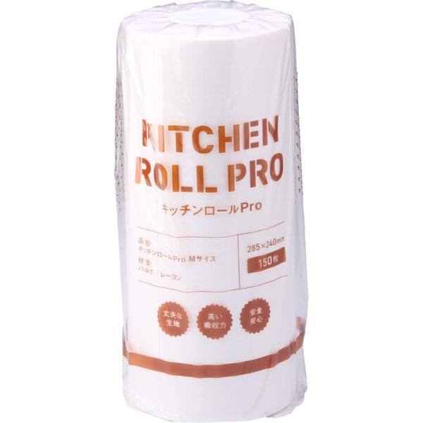 Hashimoto Cloth Kitchen Roll Pro 1 Roll = 150 Sheets (Large, 1 Bottle)
