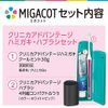 Clinica Advantage MIGACOT Portable Toothpaste and Toothbrush Set, Black, 1 Piece