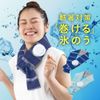 Alphax Ice Bag Neck Cool Icing Wrap Ice Bag Navy