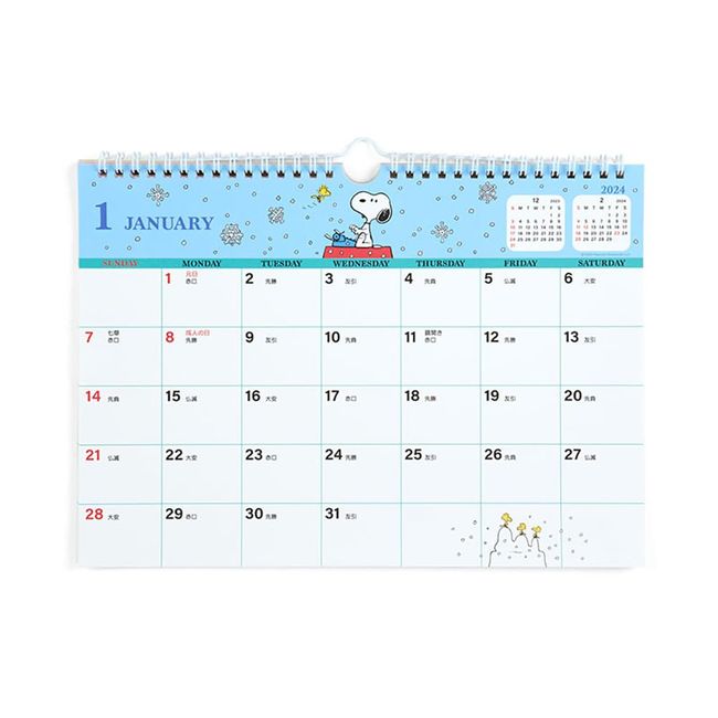 Sanrio Snoopy A4 Wall Calendar 2024 701831