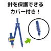 Kutsuwa Safety Compass, Blue CP219BL