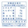 Yamamoto Kampo Seiyaku value Hatomugi 15g x 32 packets