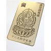 Card Amulet 《Chinese Zodiac Series》Tora