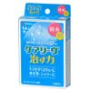 keari-ヴ Power Fix Waterproof Type LL size 7 Piece