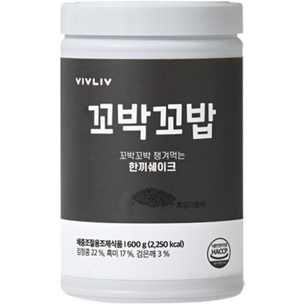Meal replacement black sesame black flavor shake