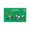 Starbucks Staba Card Snoopy Brothers (No Balance)