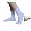 Bunions Protection 5 Full Toe Socks Cotton Type , , ,
