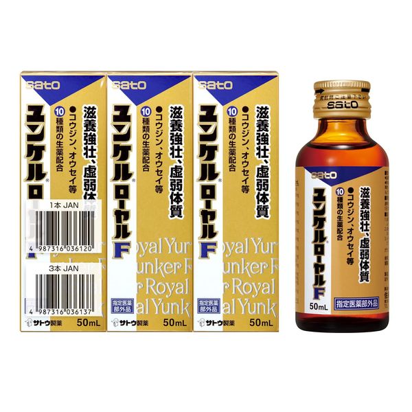 yunkeru Royal F 50ml X 3 Pieces